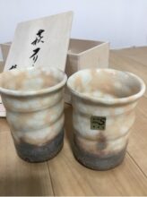 [未使用品] 萩焼フリーカップ