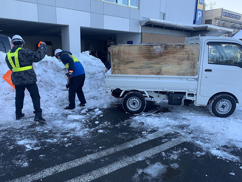 除雪事業部